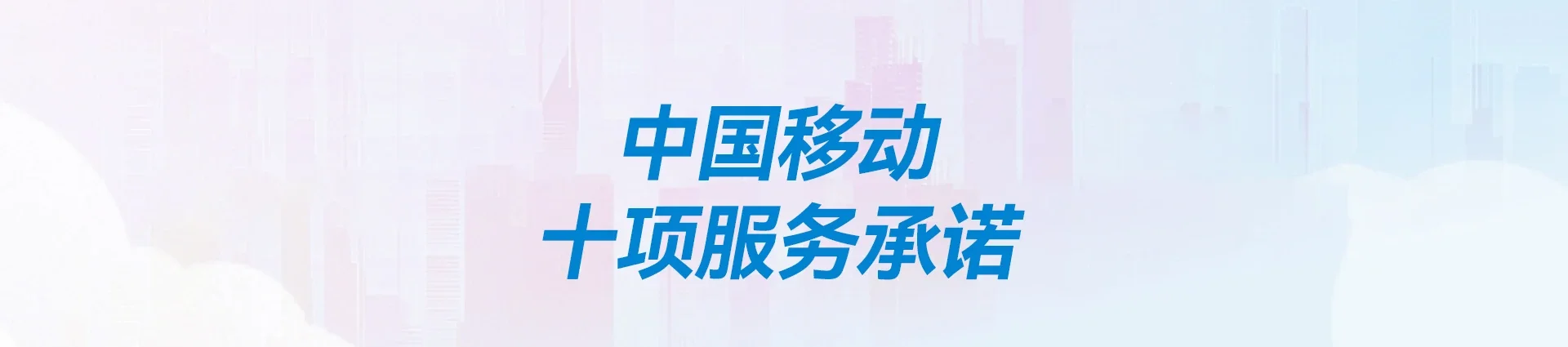大同移动宽带