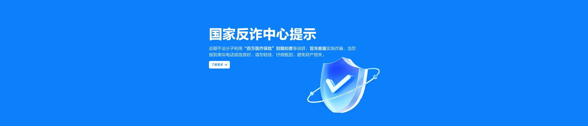大同移动宽带